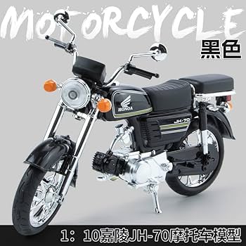 ベアモデル　ハイパーホビー限定　ジャイアントケムール人【観覧車付き】新品未開封 ベアモデル ハイパーホビー限定 ジャイアントケムール人 観覧車